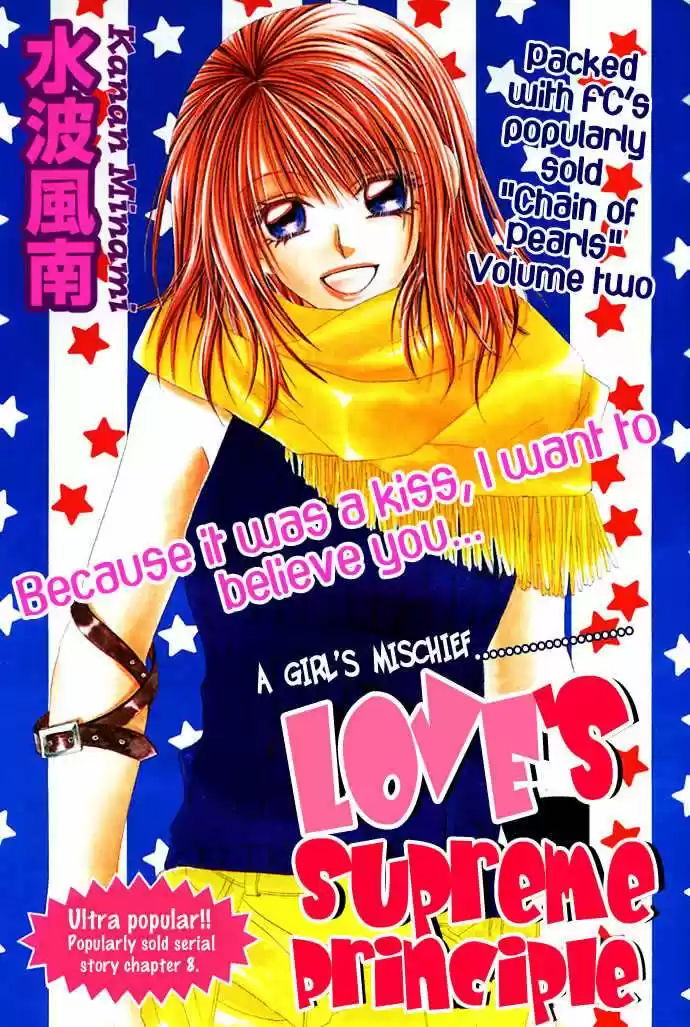 Renai Shijou Shugi (2016) - Capítulo 8 - Página 4 - LectorTMOo