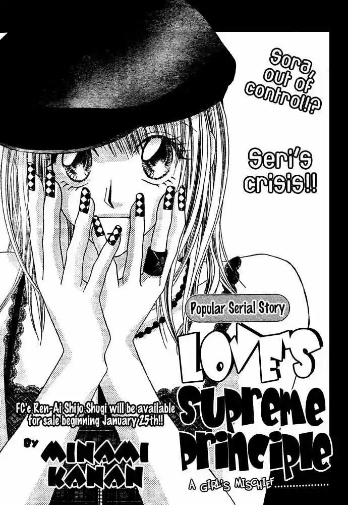 Renai Shijou Shugi (2016) - Capítulo 9 - Página 4 - LectorTMOo