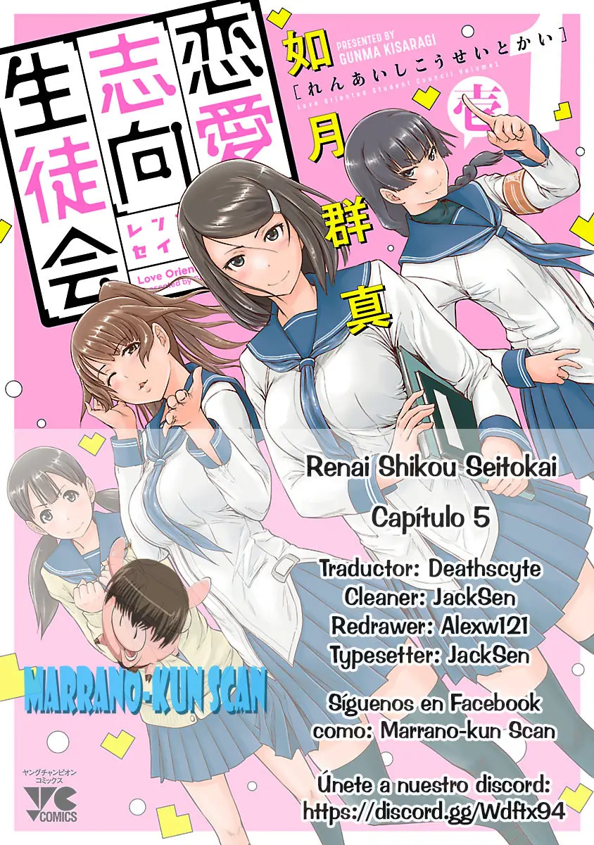 Renai Shikou Seitokai (2017) - Capítulo 5 - Página 1 - LectorTMOo
