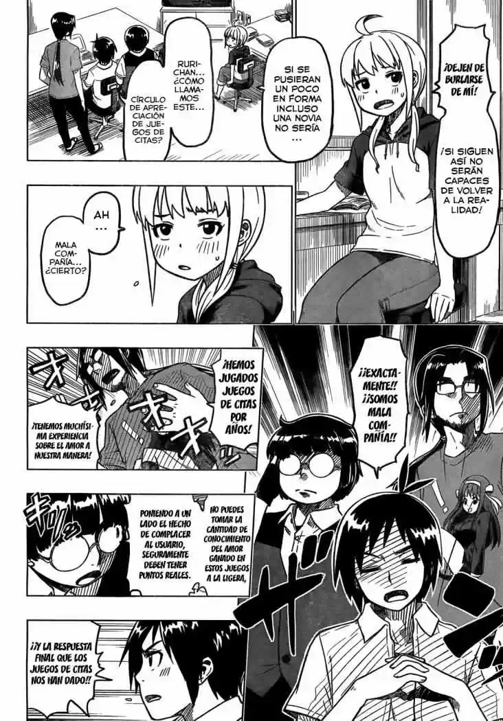 Renai Shimasen ka? (2012) - Capítulo 1 - Página 7 - LectorTMOo