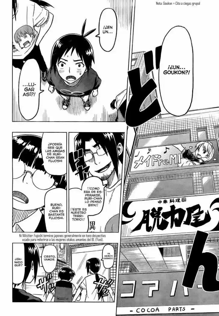 Renai Shimasen ka? (2012) - Capítulo 1 - Página 13 - LectorTMOo