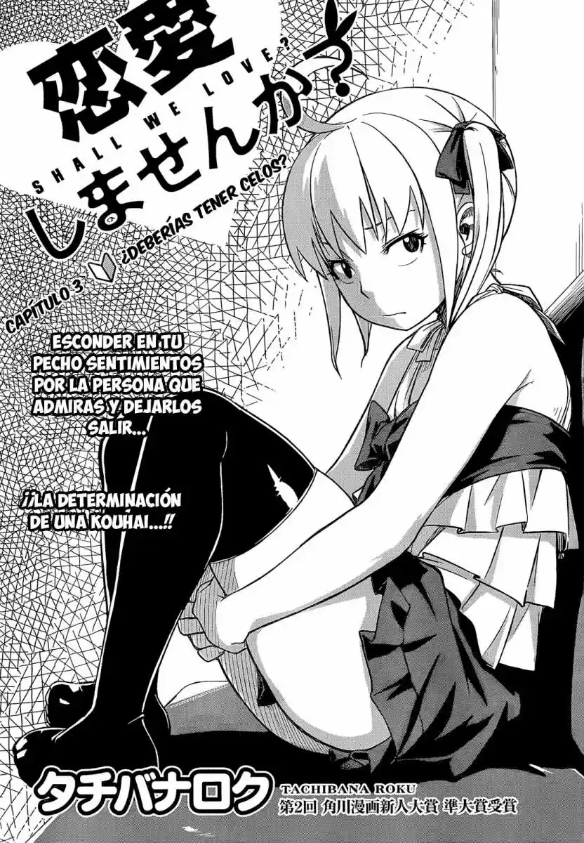 Renai Shimasen ka? (2012) - Capítulo 3 - Página 2 - LectorTMOo