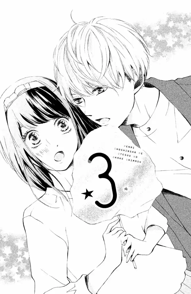 Renai Shoshinsha de Otesuu wo okake shimasu (2017) - Capítulo 3 - Página 2 - LectorTMOo