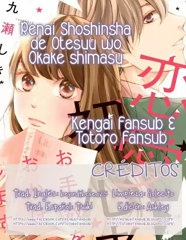 Renai Shoshinsha de Otesuu wo okake shimasu (2017) - Capítulo 4 - Página 1 - LectorTMOo