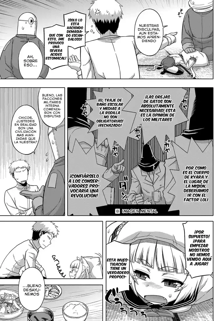 Renai☆SLG (2013) - Capítulo 2 - Página 7 - LectorTMOo