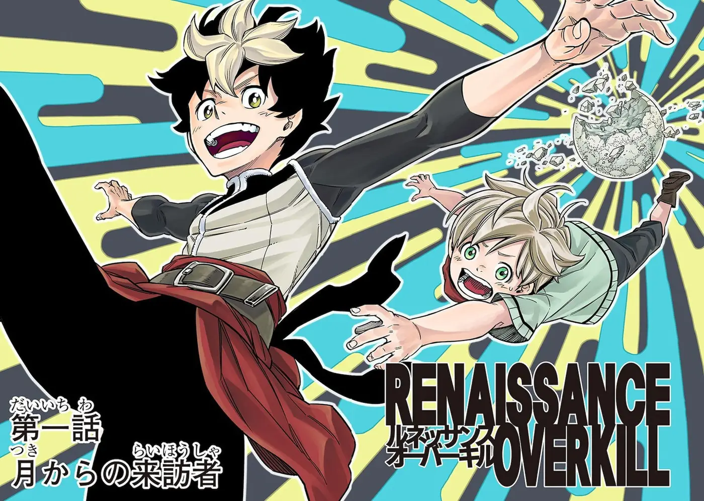 Renaissance Overkill (2019) - Capítulo 1 - Página 5 - LectorTMOo