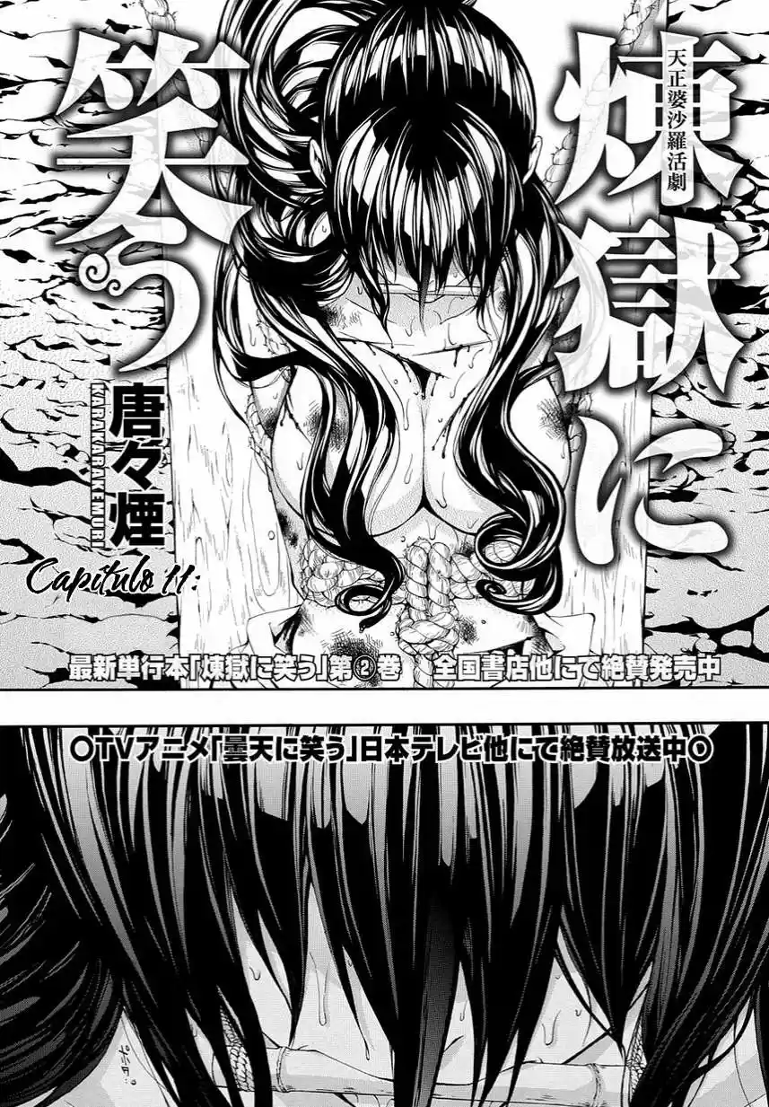 Rengoku ni Warau (2014) - Capítulo 11 - Página 5 - LectorTMOo