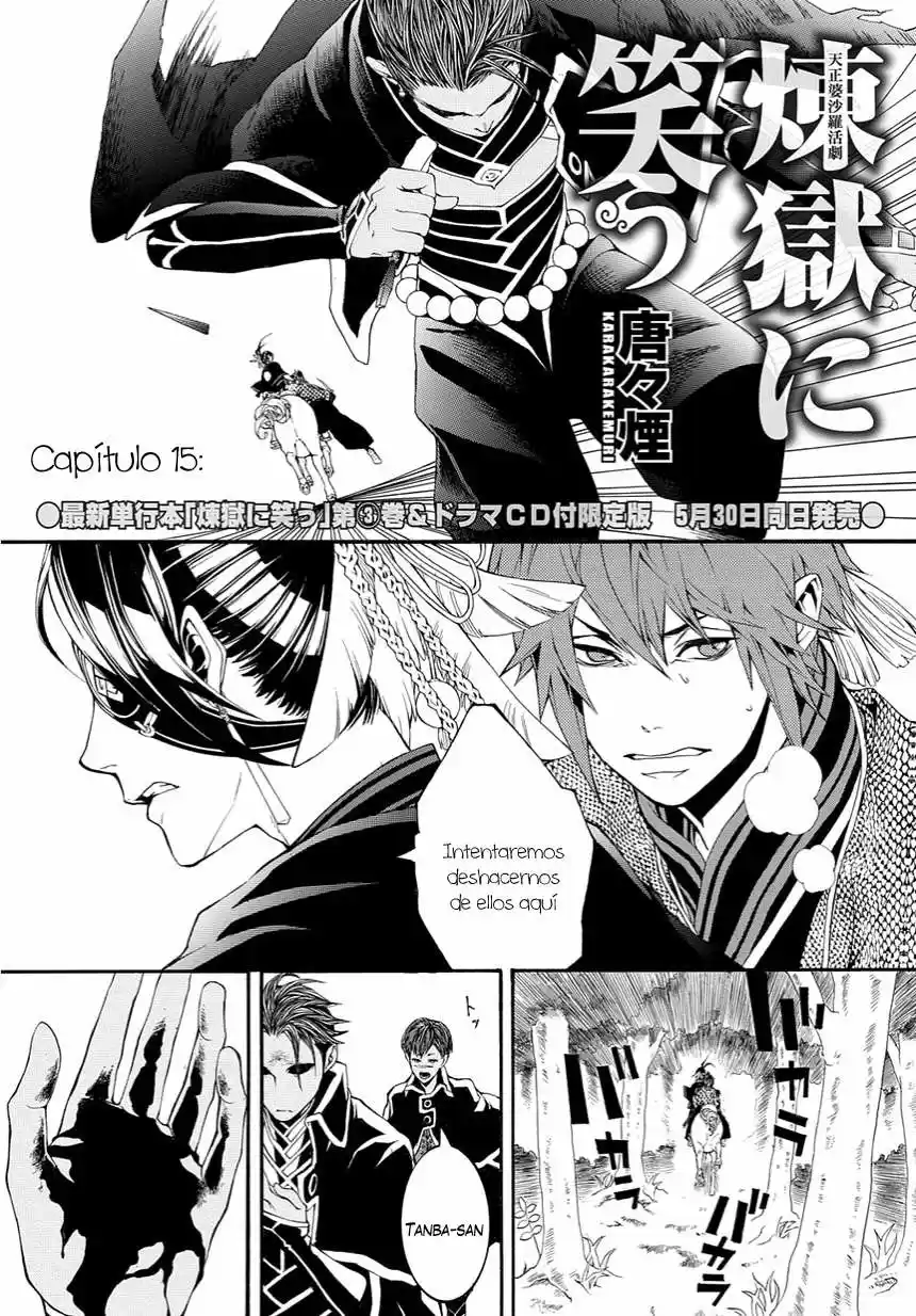 Rengoku ni Warau (2014) - Capítulo 15 - Página 4 - LectorTMOo