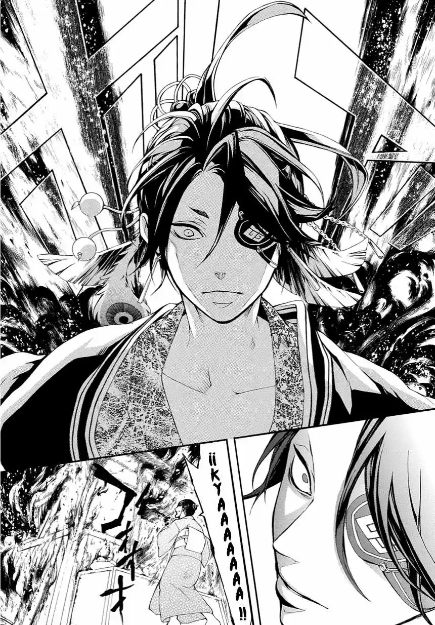 Rengoku ni Warau (2014) - Capítulo 16 - Página 25 - LectorTMOo