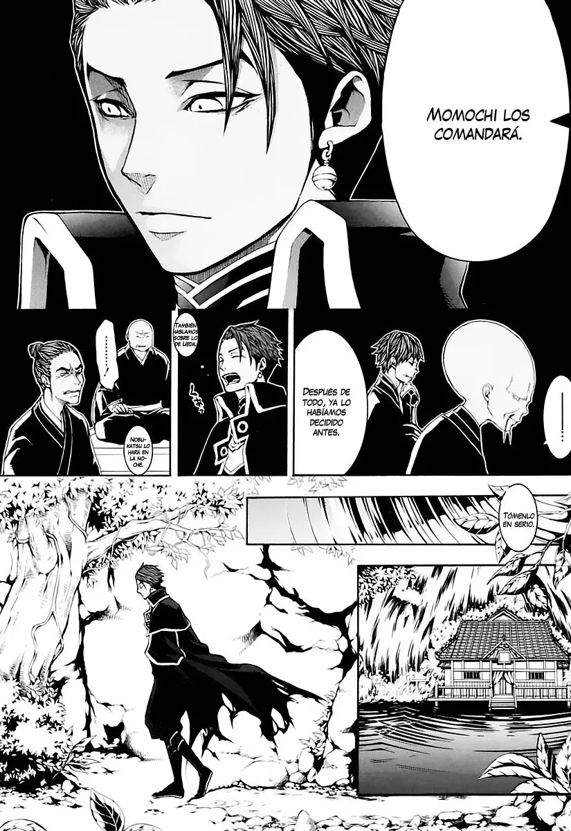 Rengoku ni Warau (2014) - Capítulo 17 - Página 7 - LectorTMOo