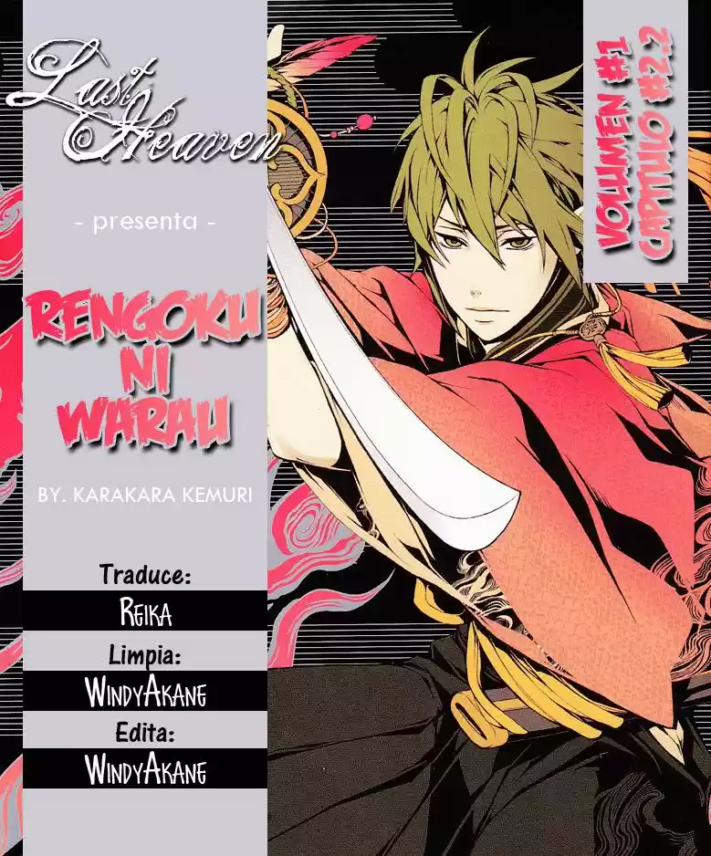Rengoku ni Warau (2014) - Capítulo 2.05 - Página 2 - LectorTMOo