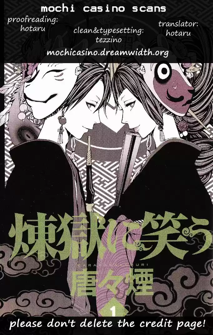 Rengoku ni Warau (2014) - Capítulo 2.05 - Página 3 - LectorTMOo