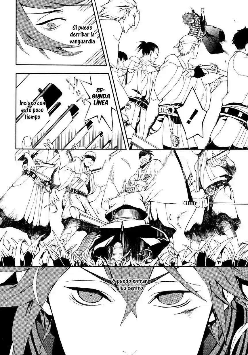 Rengoku ni Warau (2014) - Capítulo 3 - Página 12 - LectorTMOo