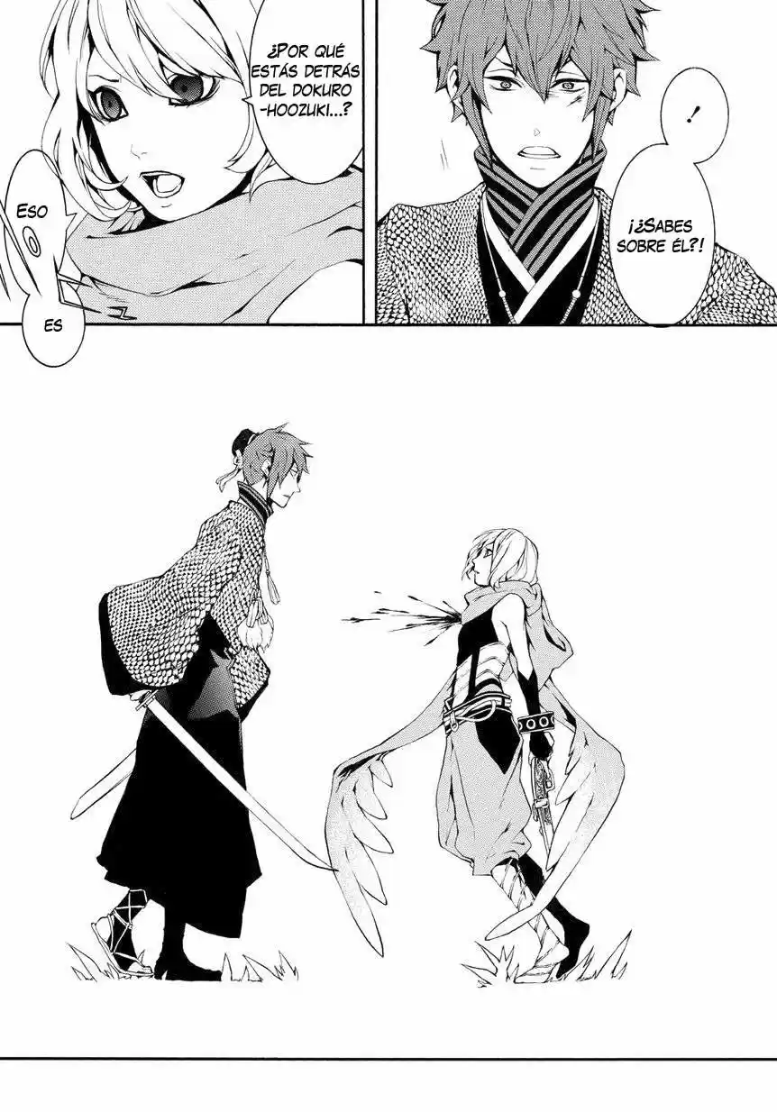 Rengoku ni Warau (2014) - Capítulo 3 - Página 23 - LectorTMOo
