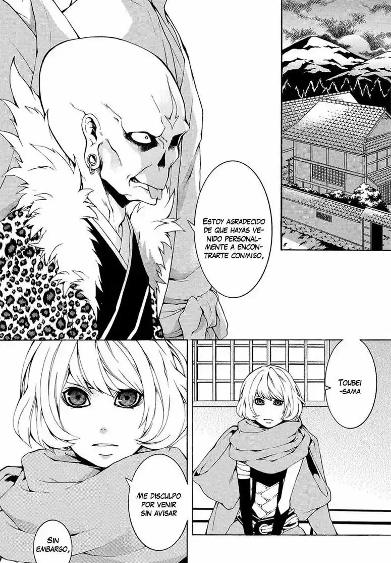 Rengoku ni Warau (2014) - Capítulo 6 - Página 5 - LectorTMOo