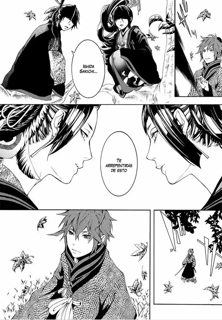 Rengoku ni Warau (2014) - Capítulo 6 - Página 42 - LectorTMOo