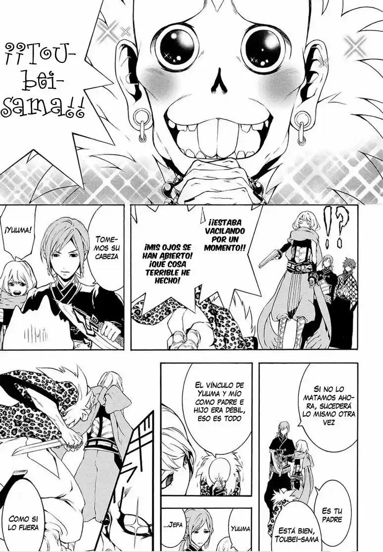 Rengoku ni Warau (2014) - Capítulo 6 - Página 50 - LectorTMOo