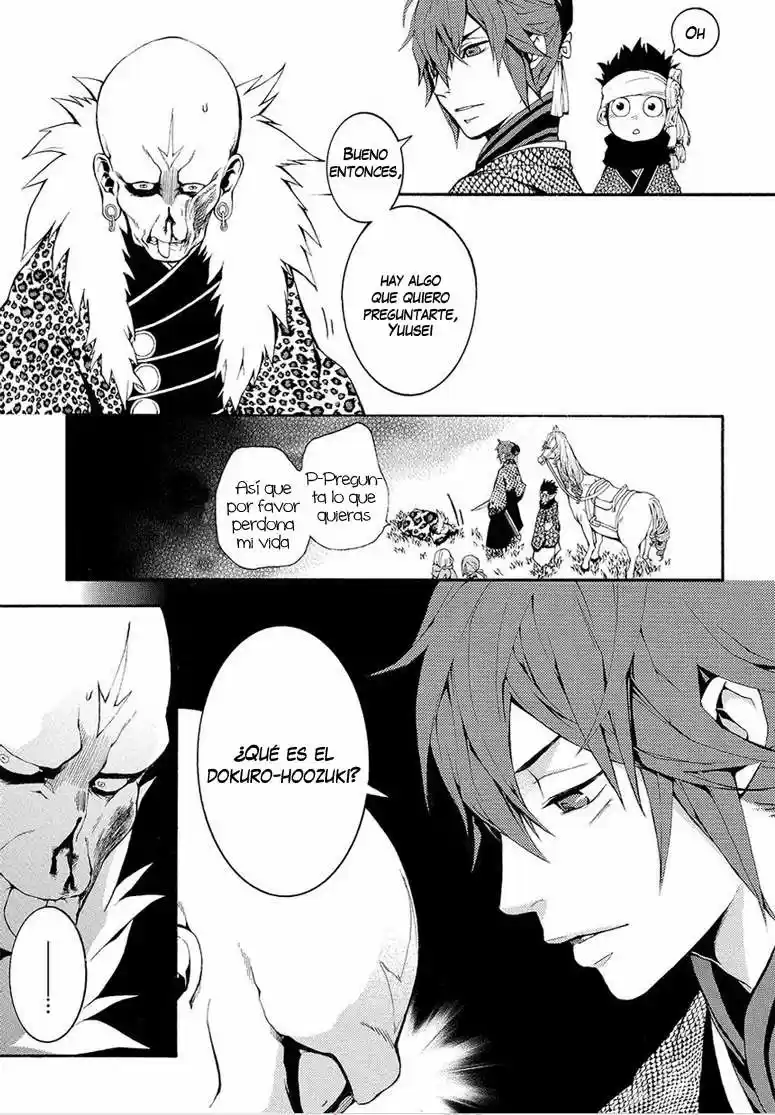 Rengoku ni Warau (2014) - Capítulo 6 - Página 54 - LectorTMOo