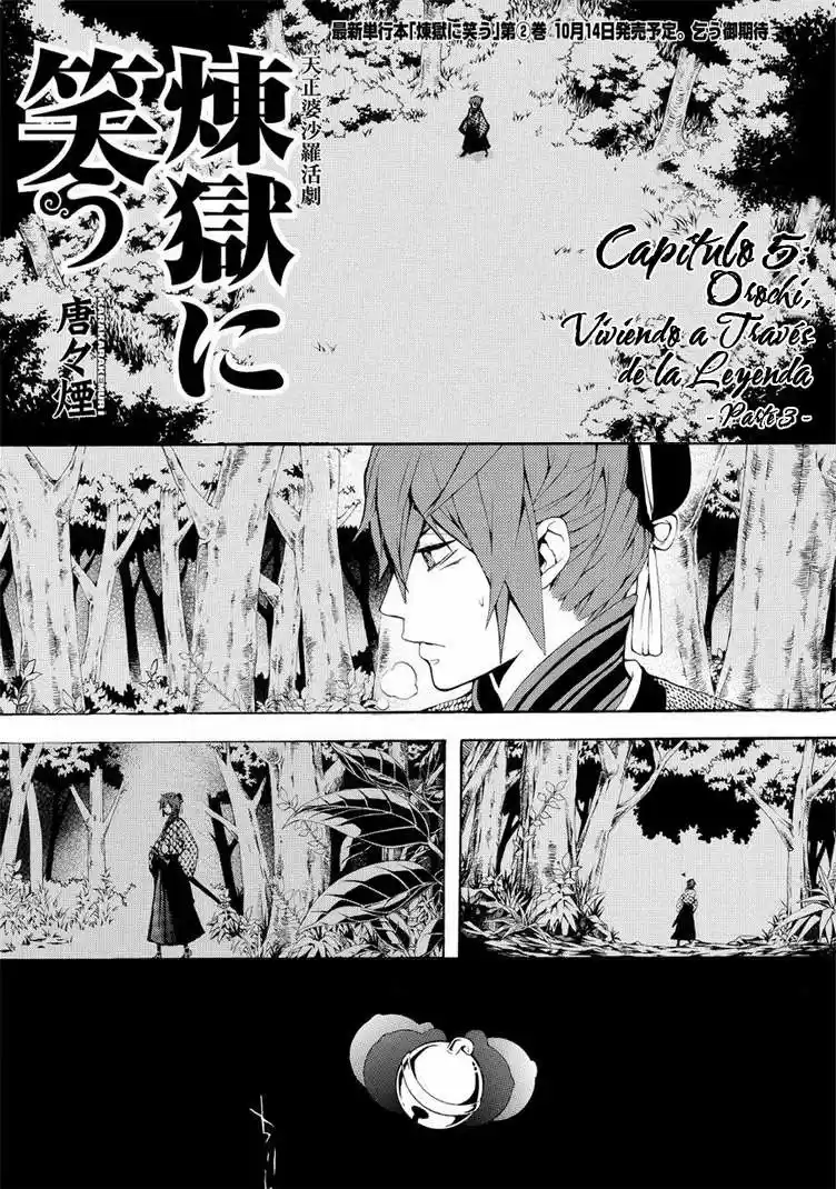 Rengoku ni Warau (2014) - Capítulo 7 - Página 5 - LectorTMOo