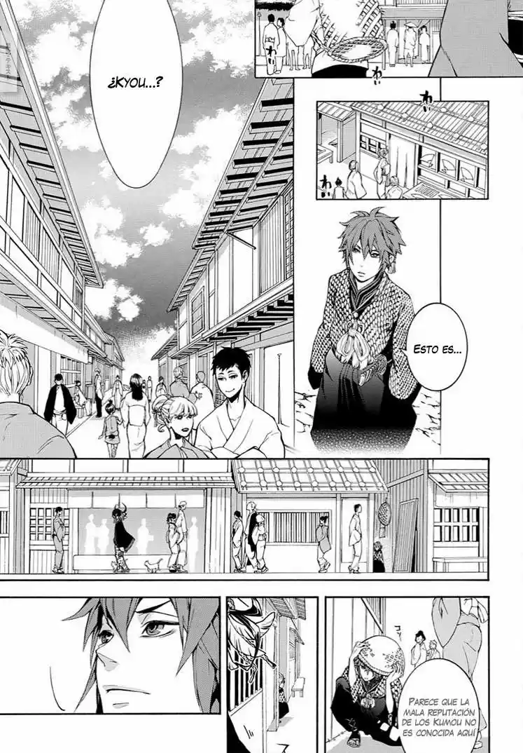 Rengoku ni Warau (2014) - Capítulo 8 - Página 10 - LectorTMOo