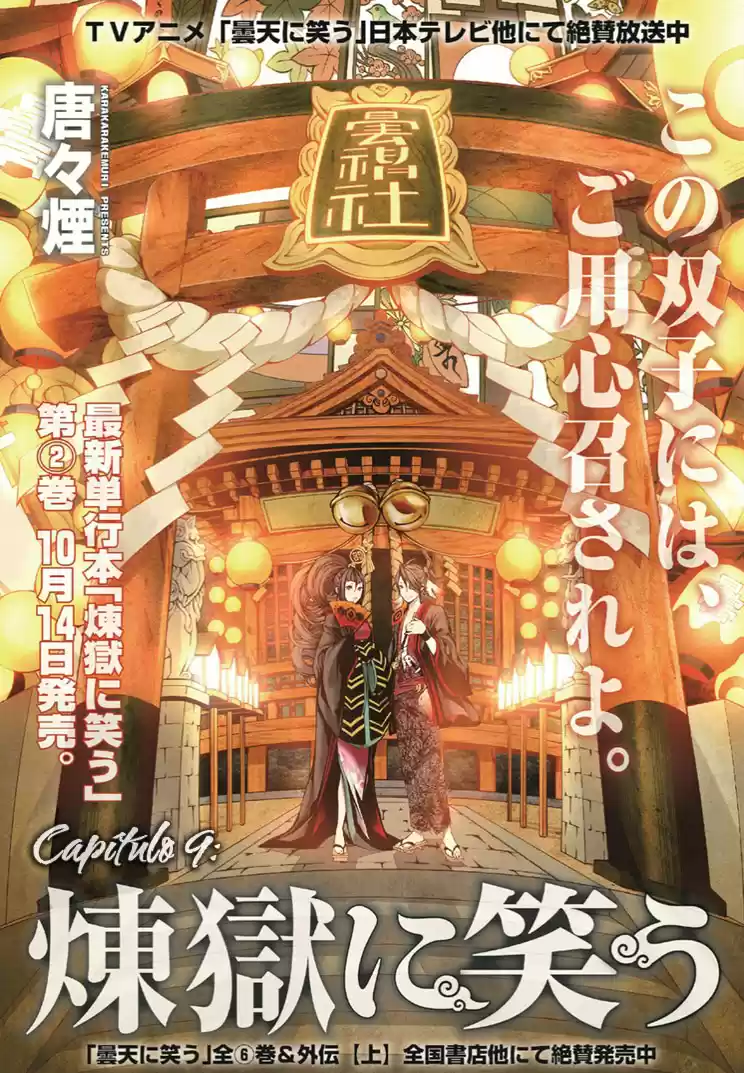 Rengoku ni Warau (2014) - Capítulo 9 - Página 5 - LectorTMOo