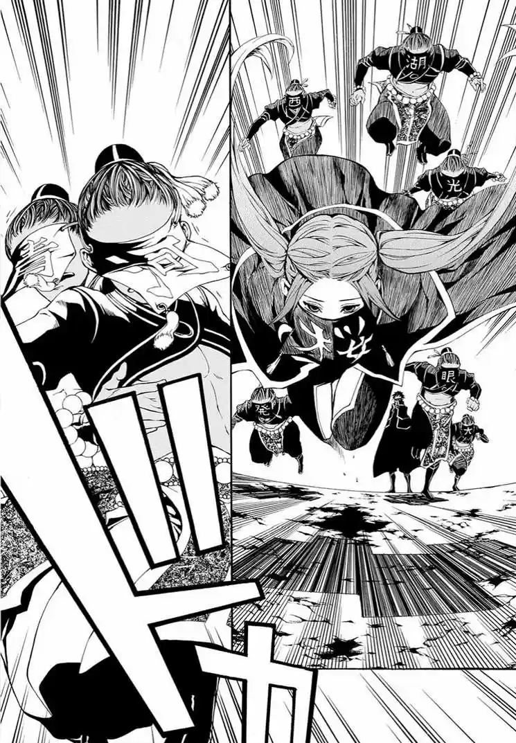 Rengoku ni Warau (2014) - Capítulo 9 - Página 19 - LectorTMOo