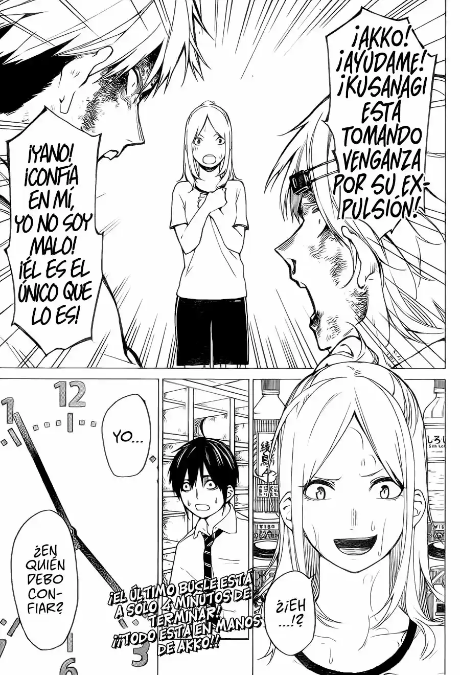 Rengoku no Karma (2015) - Capítulo 10 - Página 20 - LectorTMOo