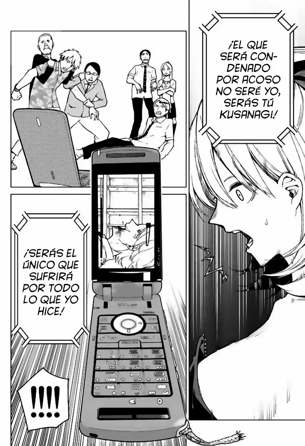 Rengoku no Karma (2015) - Capítulo 11 - Página 18 - LectorTMOo
