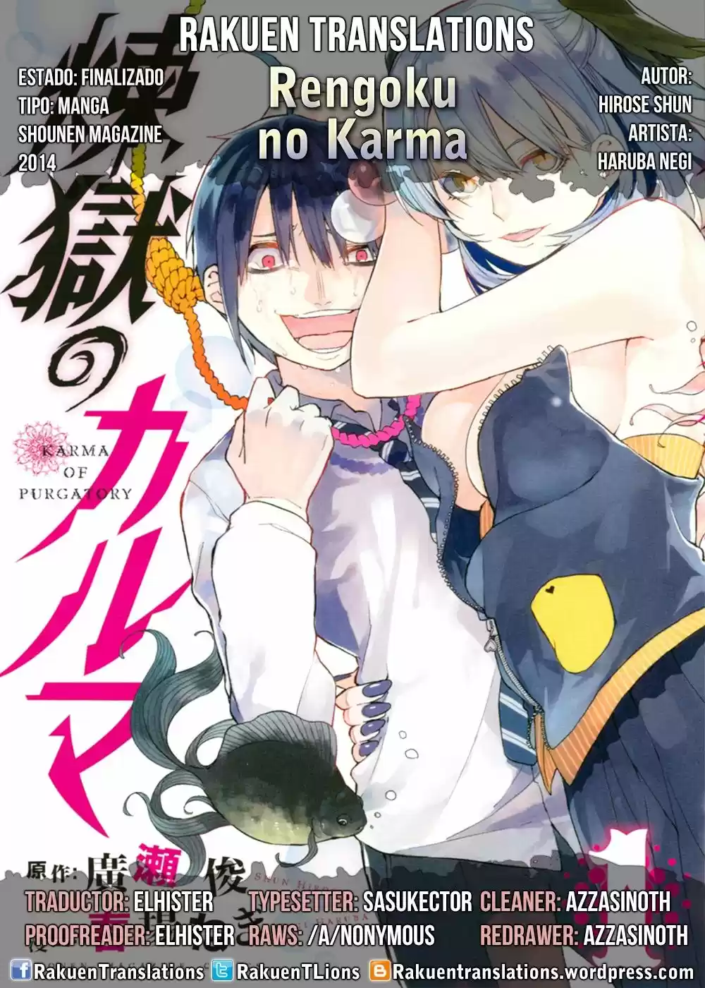 Rengoku no Karma (2015) - Capítulo 12 - Página 1 - LectorTMOo