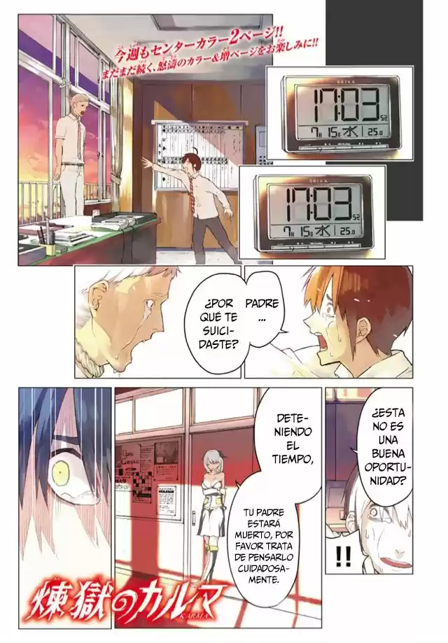 Rengoku no Karma (2015) - Capítulo 13 - Página 2 - LectorTMOo