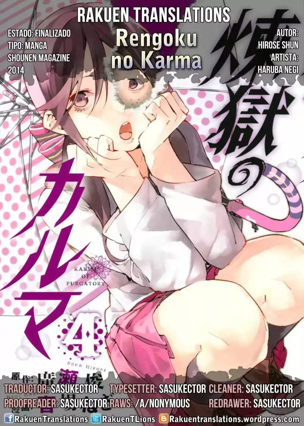 Rengoku no Karma (2015) - Capítulo 21 - Página 1 - LectorTMOo