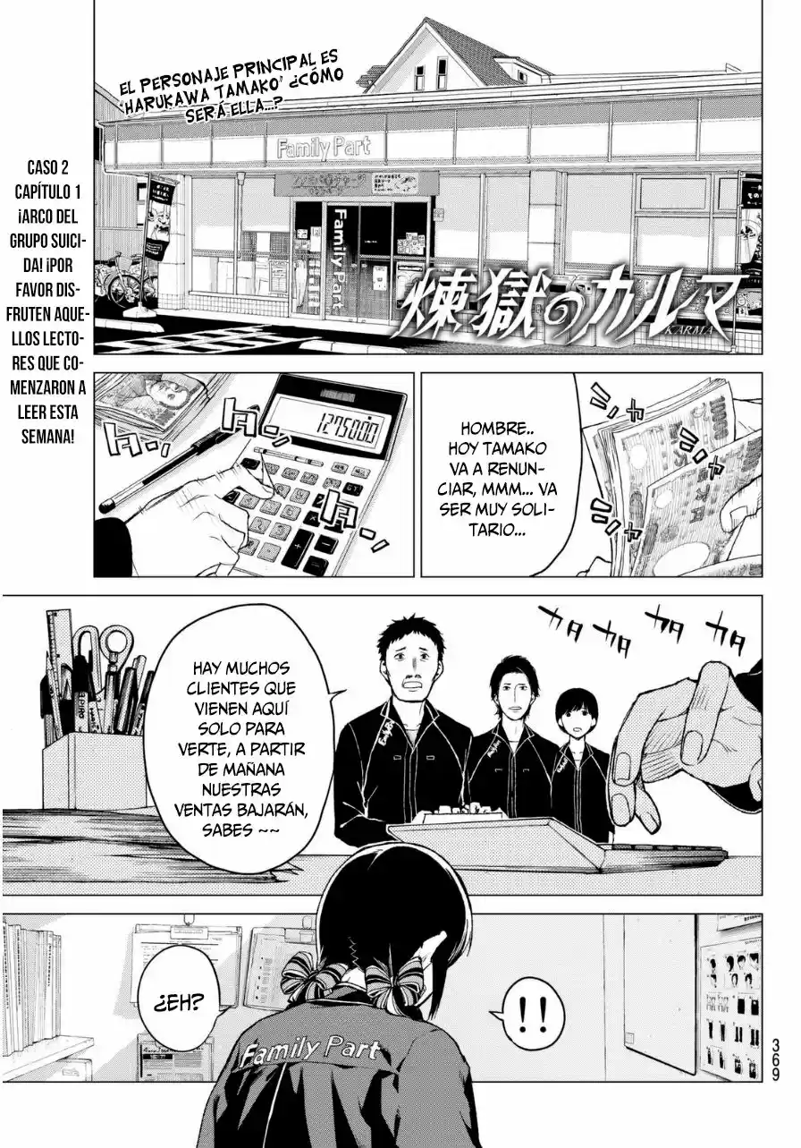 Rengoku no Karma (2015) - Capítulo 21 - Página 2 - LectorTMOo