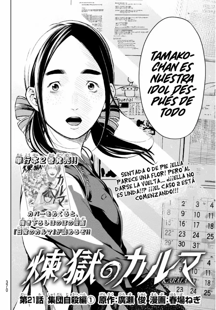 Rengoku no Karma (2015) - Capítulo 21 - Página 3 - LectorTMOo