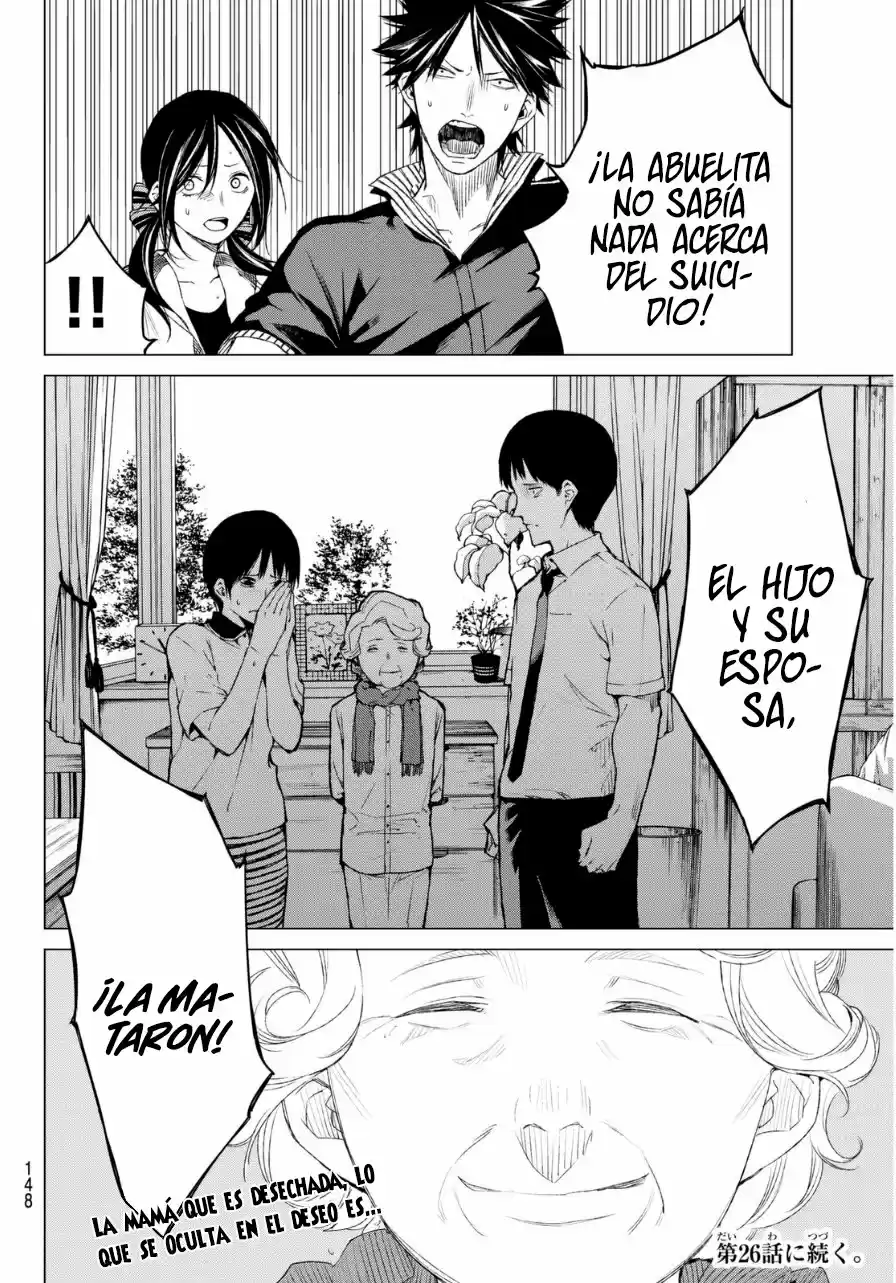 Rengoku no Karma (2015) - Capítulo 25 - Página 25 - LectorTMOo