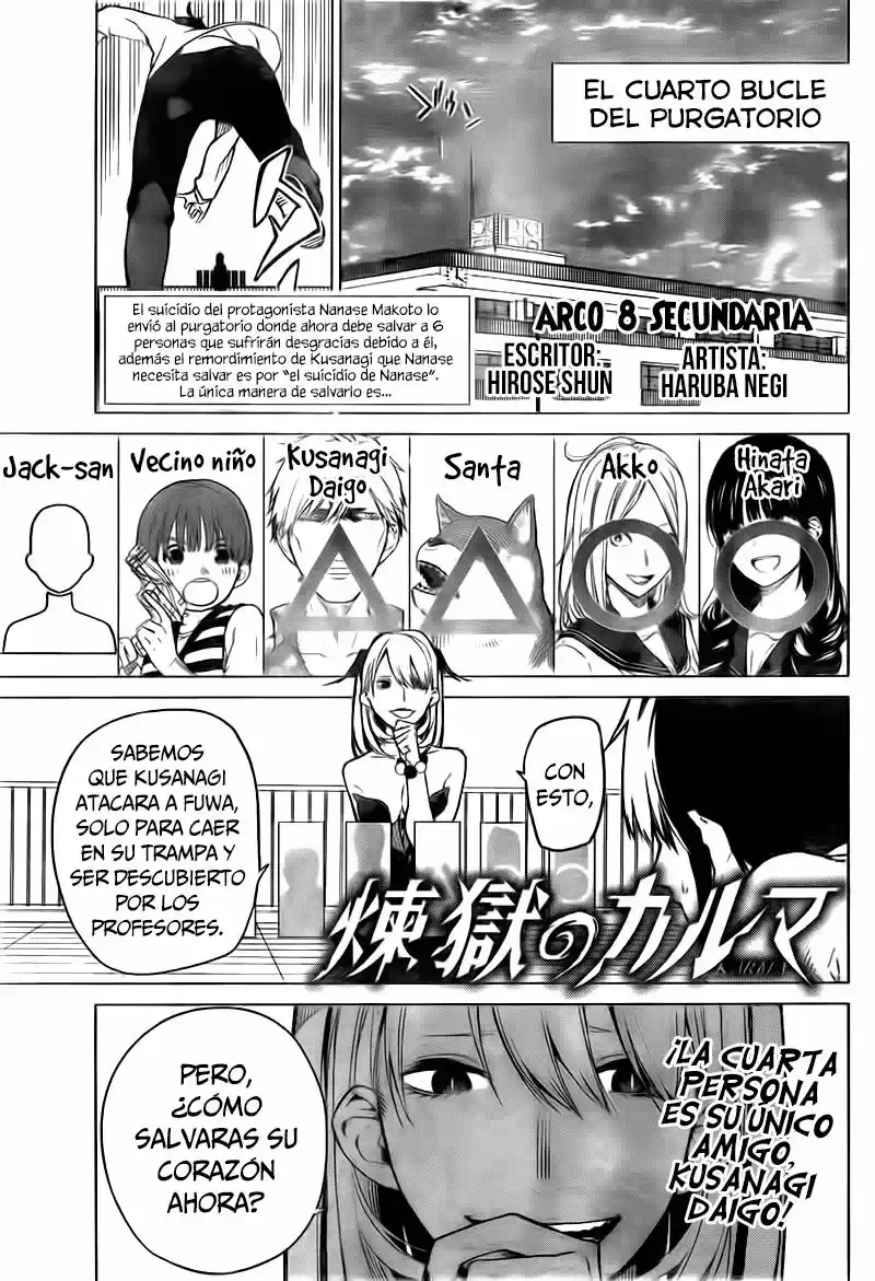 Rengoku no Karma (2015) - Capítulo 8 - Página 2 - LectorTMOo