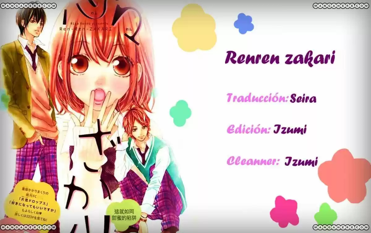 Renren Zakari (2016) - Capítulo 3 - Página 1 - LectorTMOo