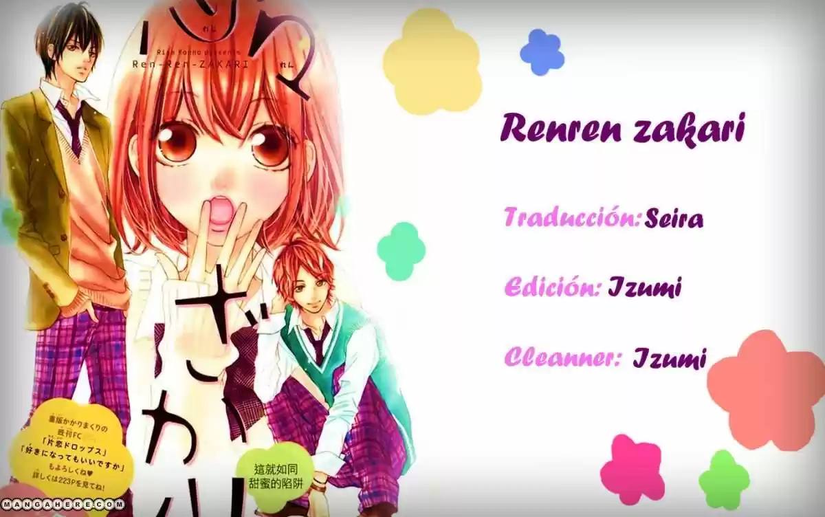 Renren Zakari (2016) - Capítulo 4 - Página 1 - LectorTMOo