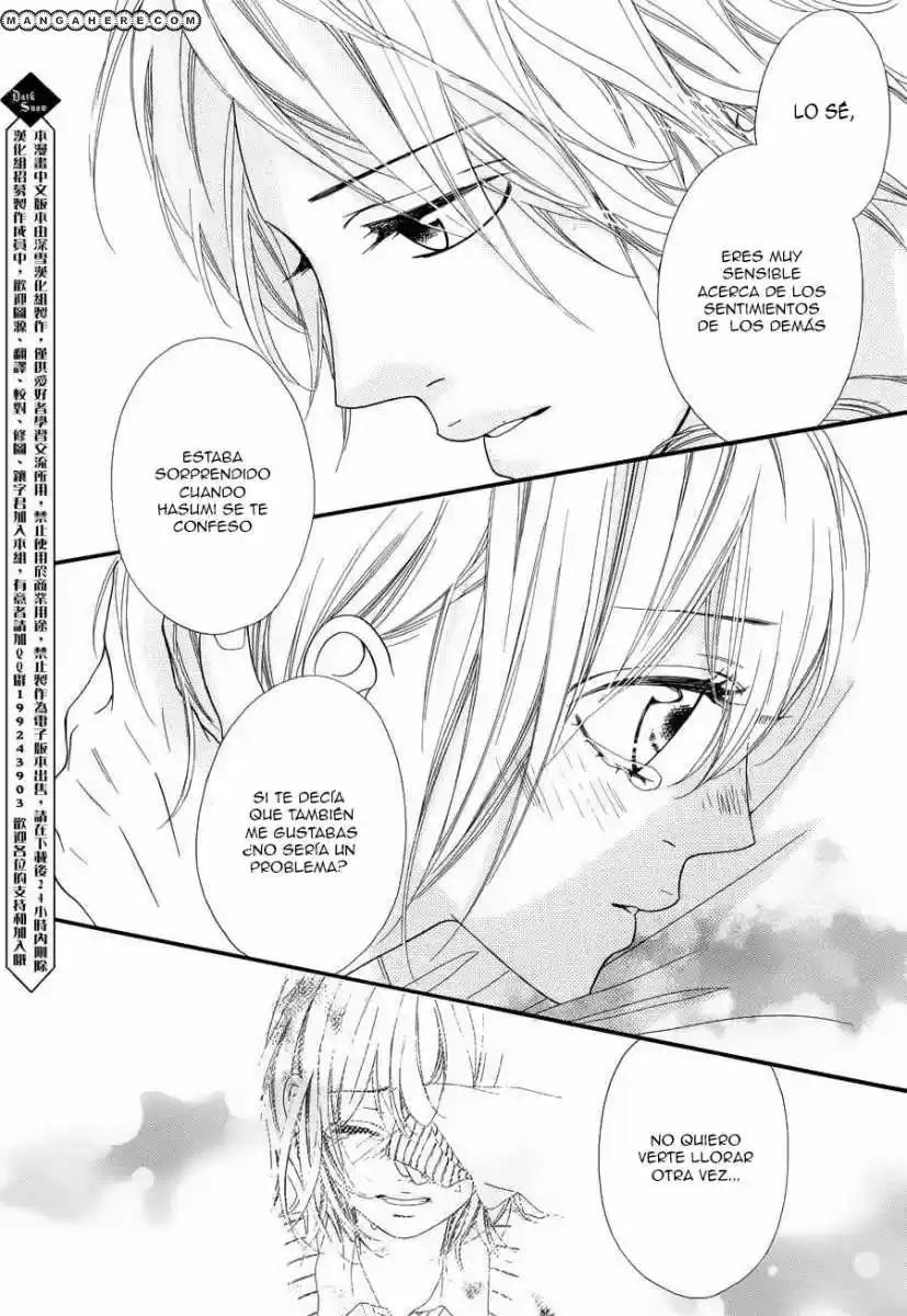 Renren Zakari (2016) - Capítulo 5 - Página 33 - LectorTMOo