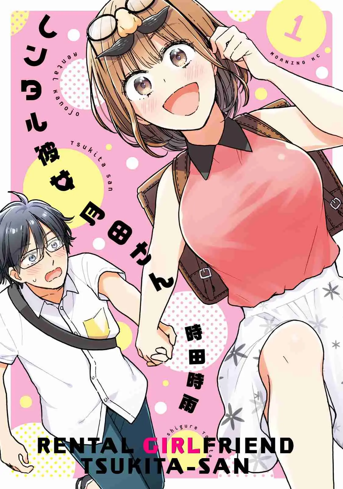 Rental Girlfriend Tsukita-san (2020) - Capítulo 2 - Página 2 - LectorTMOo
