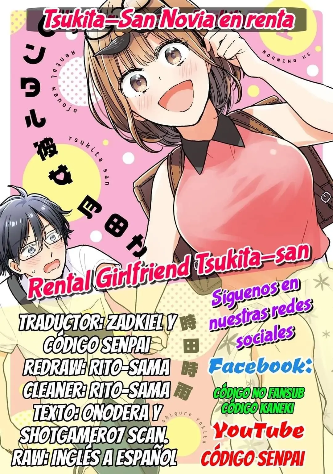 Rental Girlfriend Tsukita-san (2020) - Capítulo 3 - Página 1 - LectorTMOo