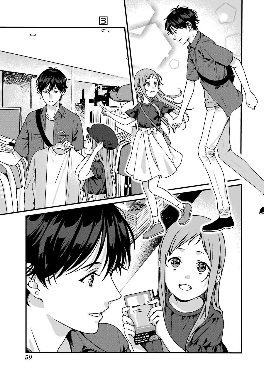 Rental Onii-chan (2017) - Capítulo 12 - Página 21 - LectorTMOo