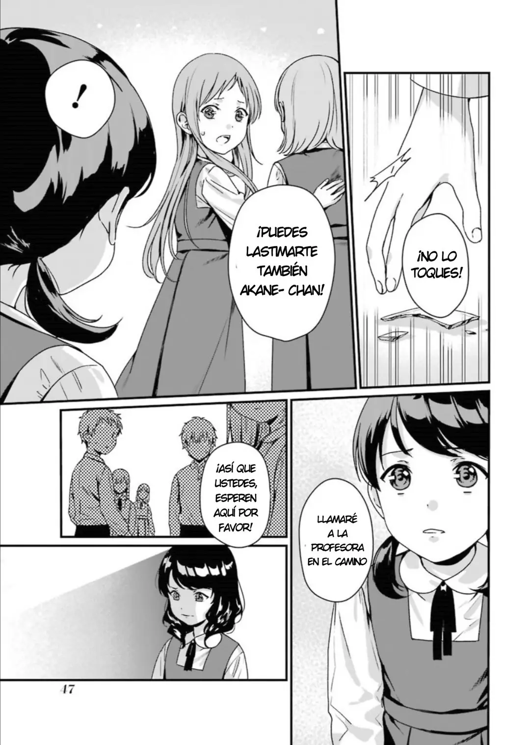 Rental Onii-chan (2017) - Capítulo 7 - Página 7 - LectorTMOo