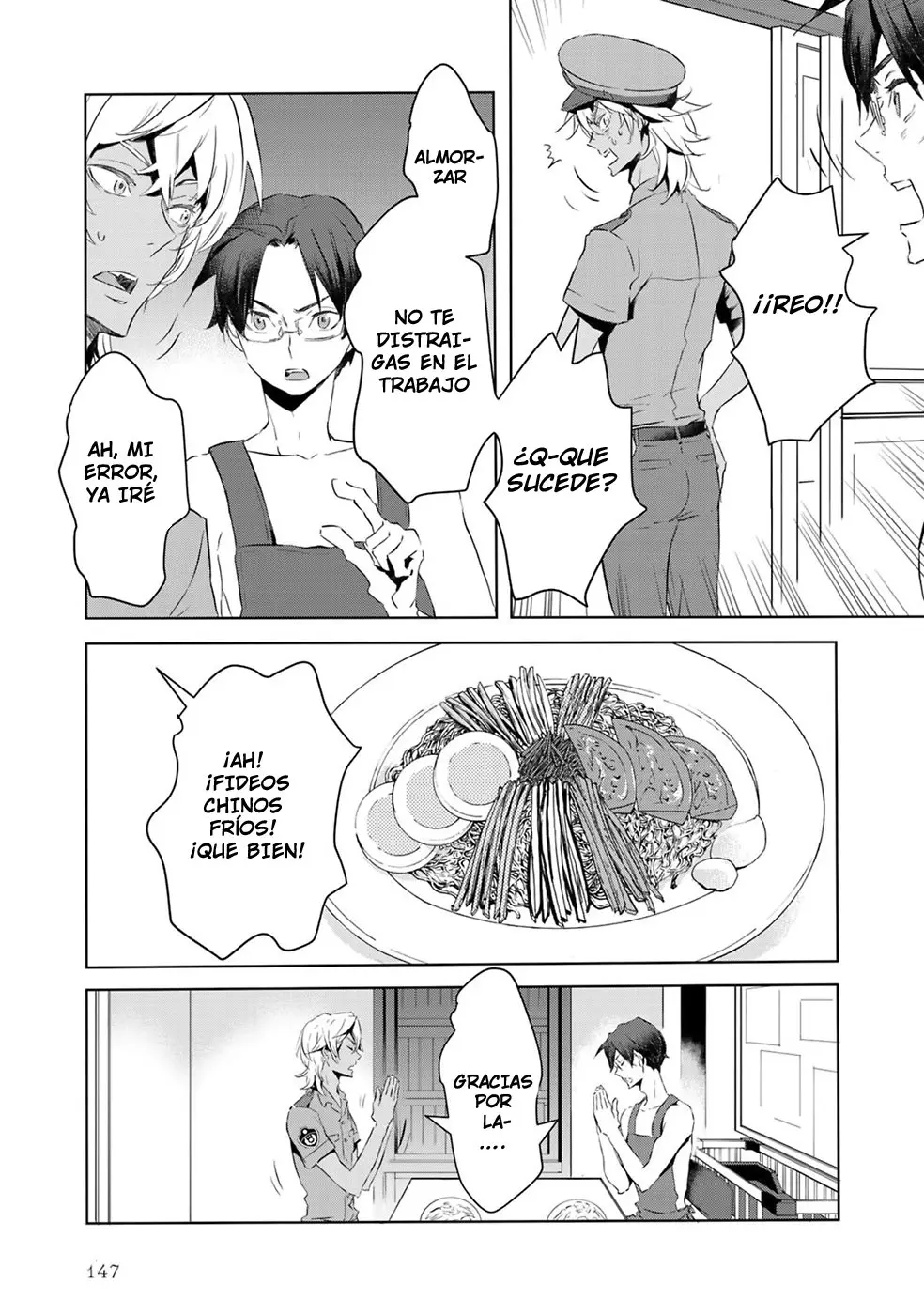 Reo and mabu together they're sarazanmai~ (2018) - Capítulo 10 - Página 11 - LectorTMOo