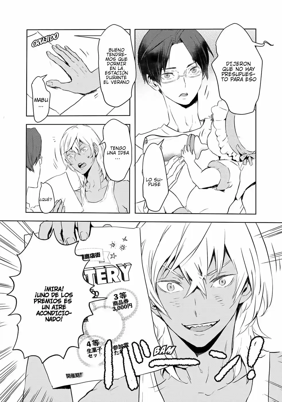 Reo and mabu together they're sarazanmai~ (2018) - Capítulo 3 - Página 11 - LectorTMOo