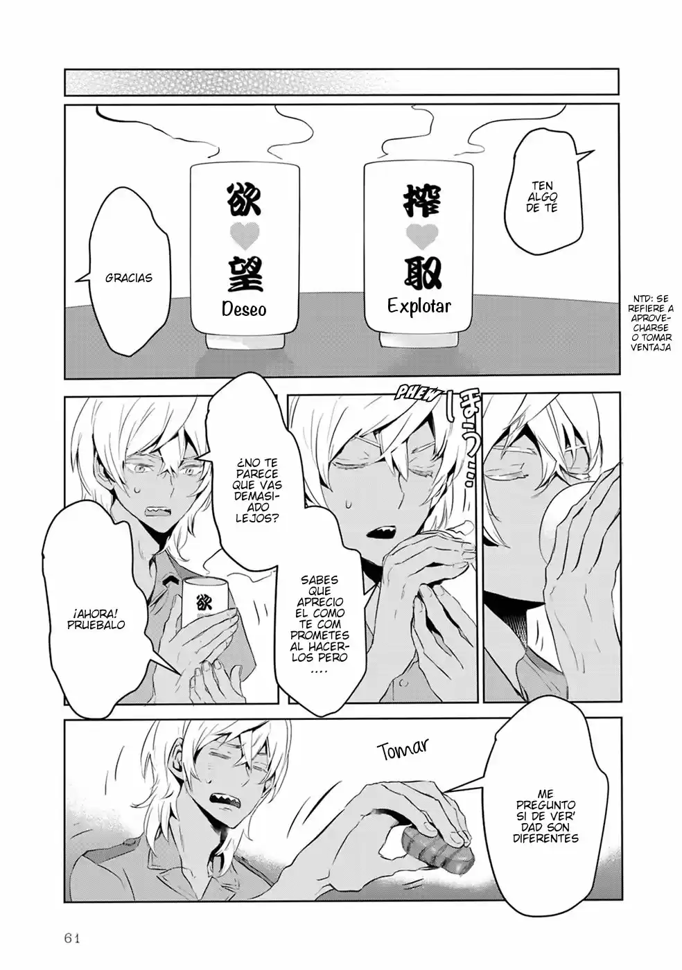 Reo and mabu together they're sarazanmai~ (2018) - Capítulo 4 - Página 9 - LectorTMOo
