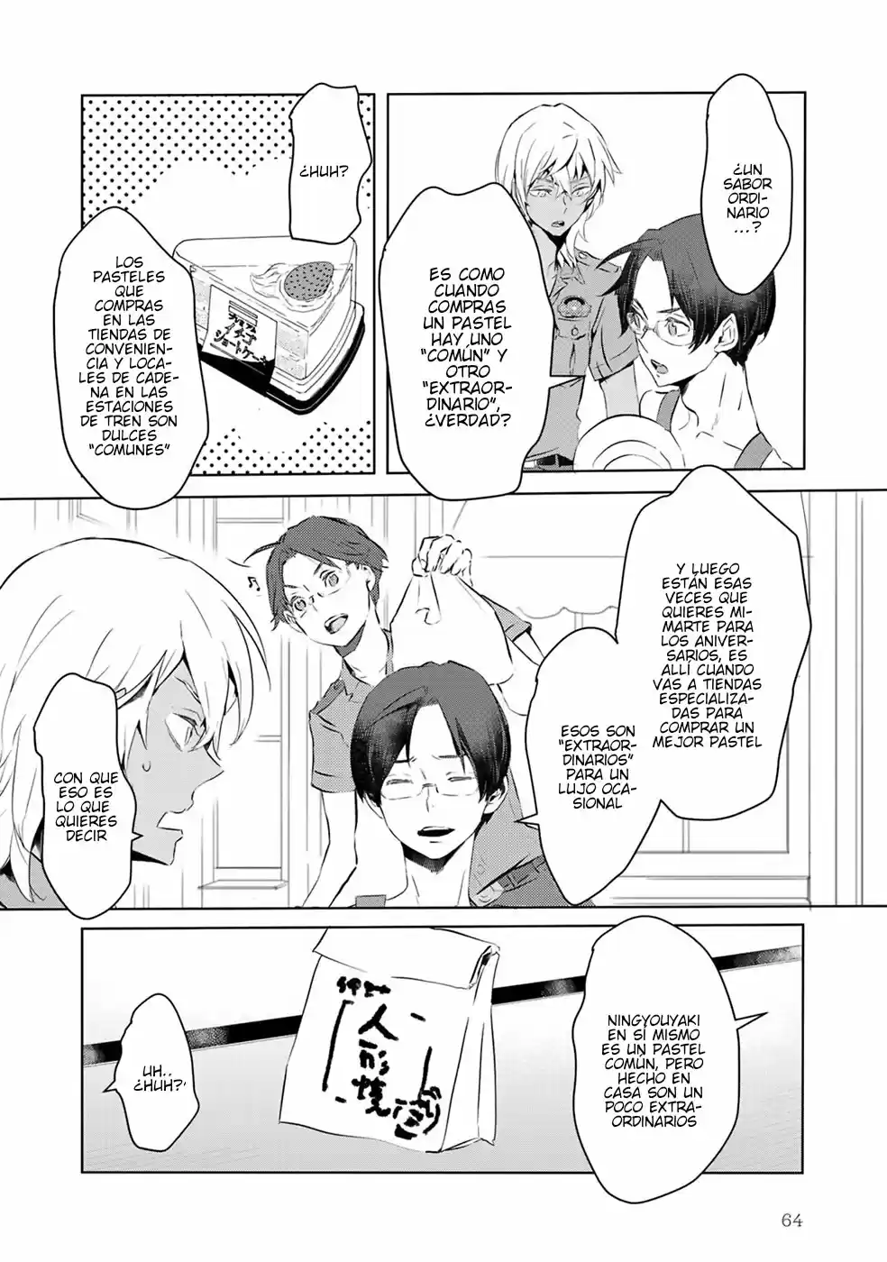 Reo and mabu together they're sarazanmai~ (2018) - Capítulo 4 - Página 12 - LectorTMOo