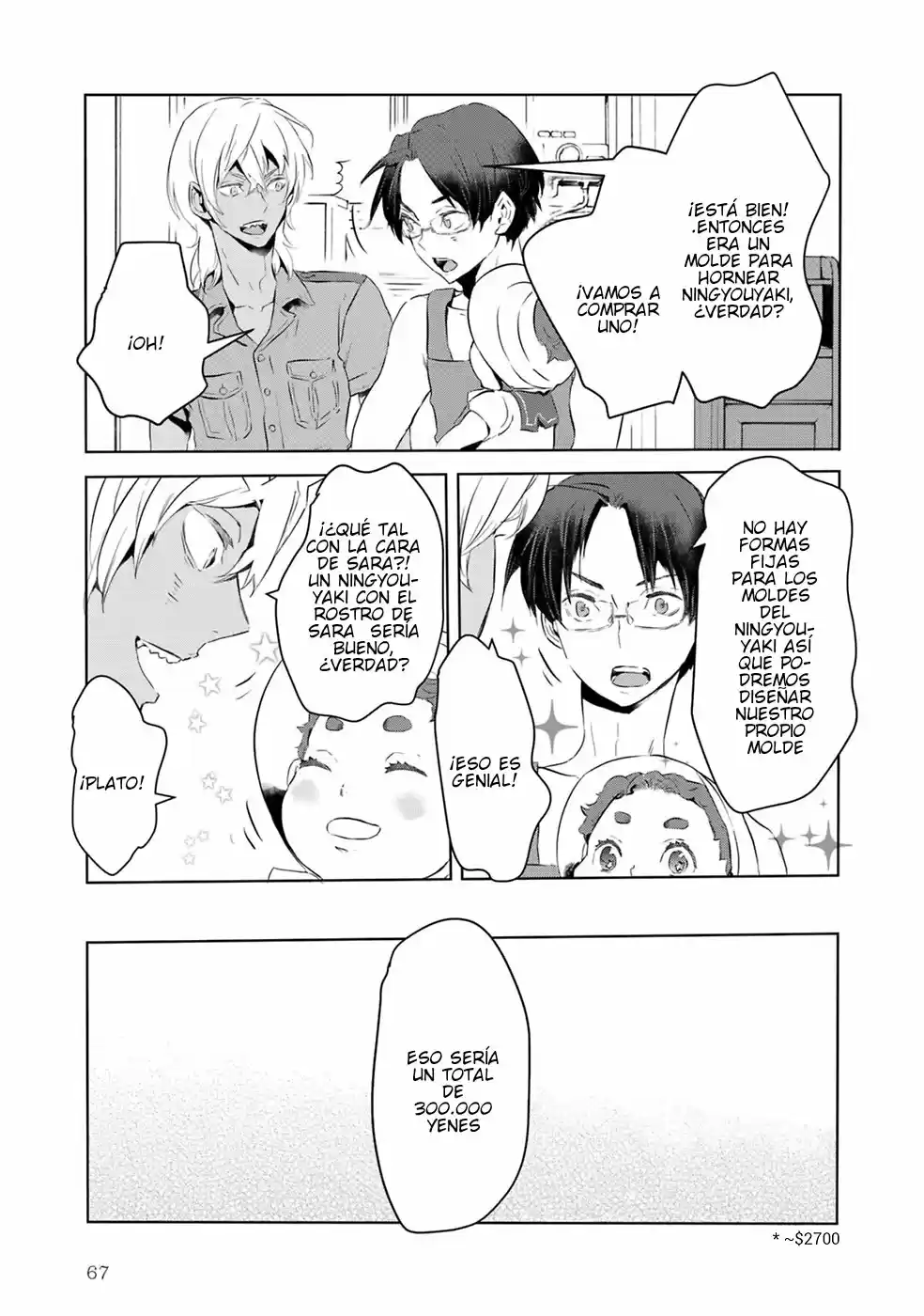 Reo and mabu together they're sarazanmai~ (2018) - Capítulo 4 - Página 15 - LectorTMOo