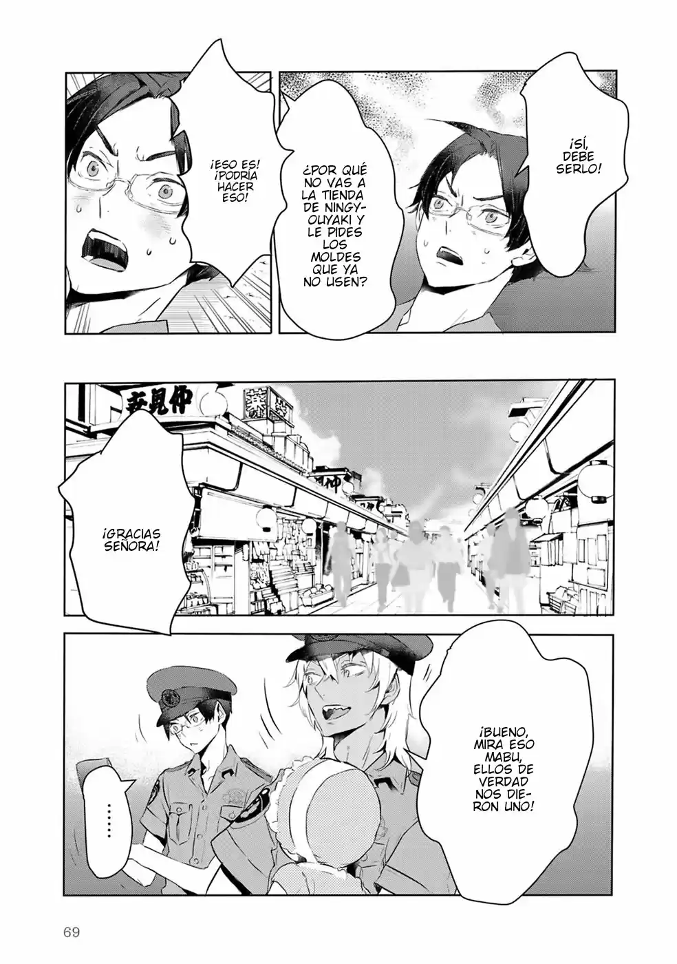 Reo and mabu together they're sarazanmai~ (2018) - Capítulo 4 - Página 17 - LectorTMOo