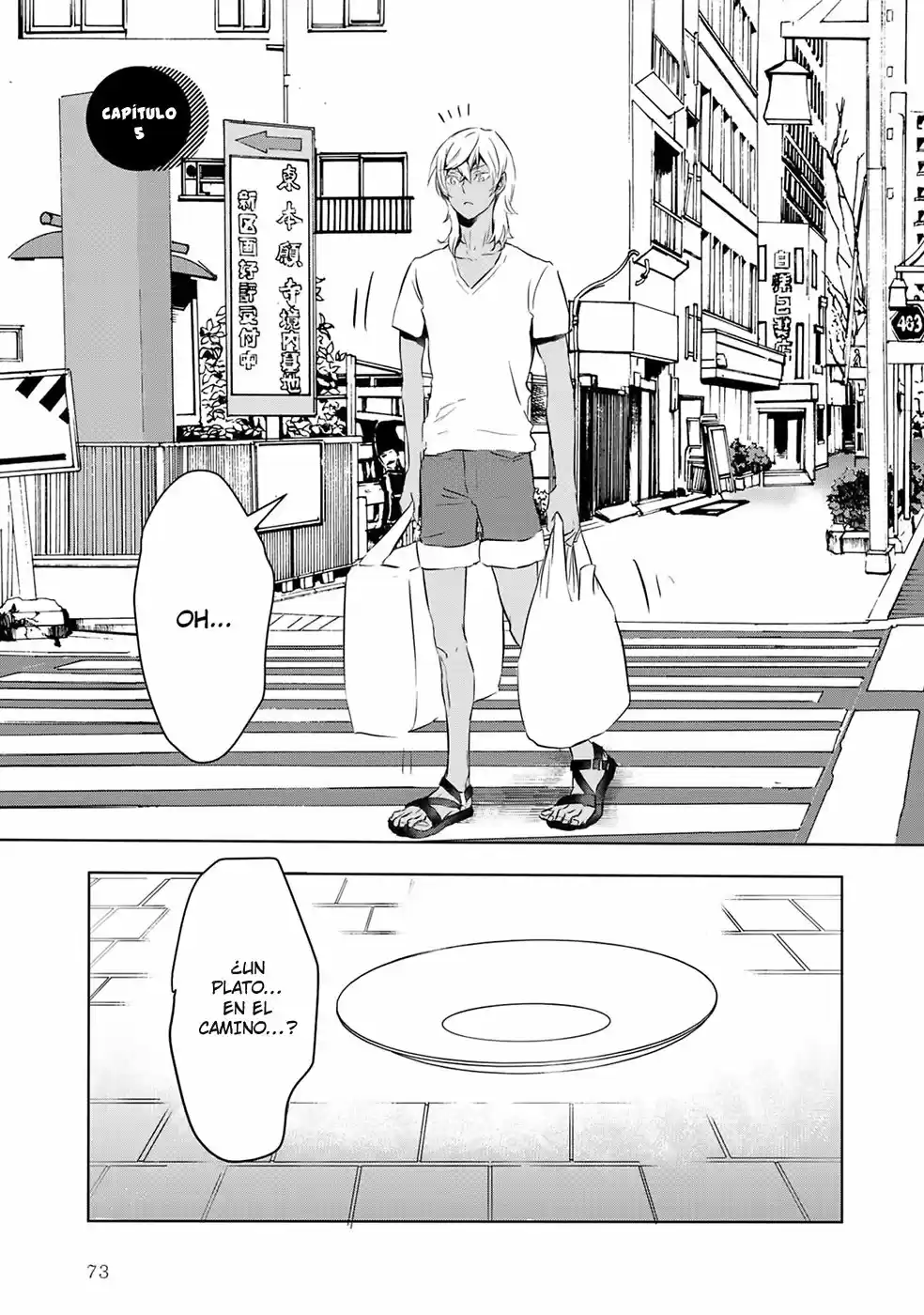 Reo and mabu together they're sarazanmai~ (2018) - Capítulo 5 - Página 5 - LectorTMOo