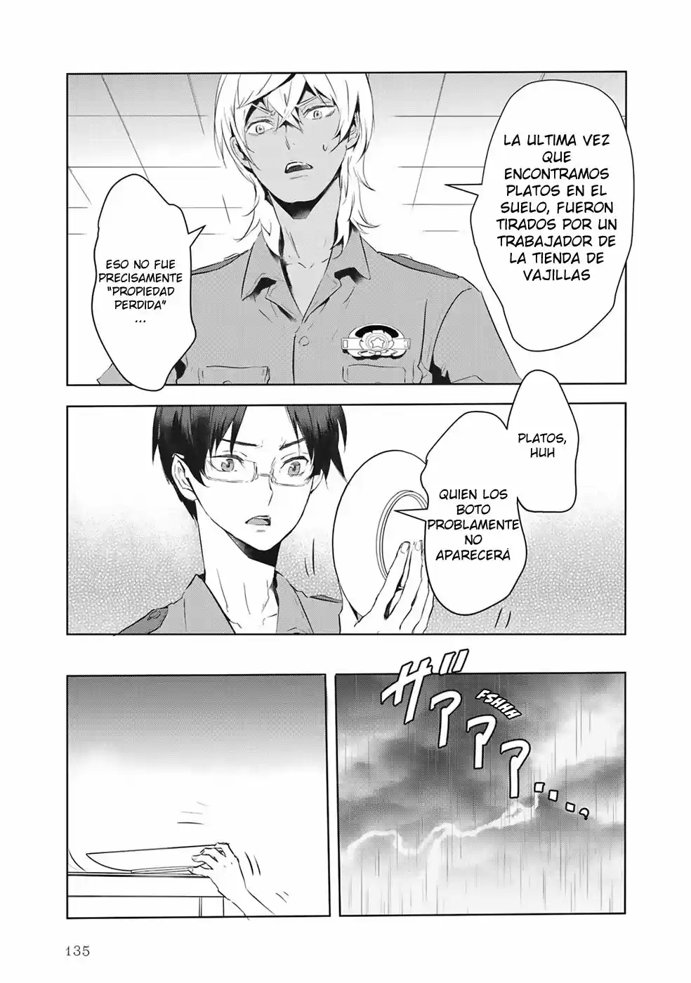 Reo and mabu together they're sarazanmai~ (2018) - Capítulo 9 - Página 9 - LectorTMOo